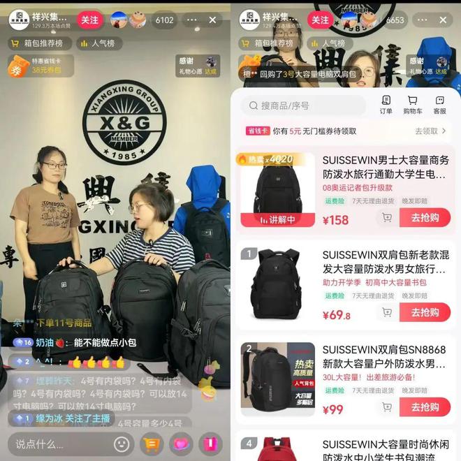 巴黎奧運(yùn)“流量黑馬” 未花分文贊助，中國(guó)運(yùn)動(dòng)品牌憑何銷量暴漲600倍？