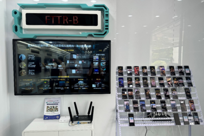 光聯(lián)萬(wàn)企，翼領(lǐng)千行——荊州電信‘5.17’國(guó)際電信日通信技術(shù)展示會(huì)盛大開(kāi)幕